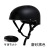 Adult Skateboarding Helmet Children's Ski Helmet Outdoor Bicycle Riding Helmet Upstream Downhill Drifting Helmet Factory