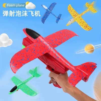 Cross-Border Internet Celebrity Foam Catapult Aircraft Gun with Light Hand Throw Gun Glider