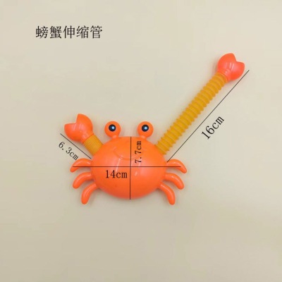 Cross-Border New Puzzle Decompression Crab Extension Tube Toy Vent Extension Tube Stretch Crab with Light Decompression Tube