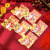 Cute Cartoon Three-Dimensional Red Envelope Tiger Year New Year Lucky Universal Red Pocket for Lucky Money