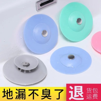 Sewer Deodorant Floor Drain Cover Kitchen Sink Filter Net