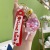 New Acrylic Oil Floating Candy Lollipop Keychain Creative Cars and Bags Couple Small Pendant Wholesale