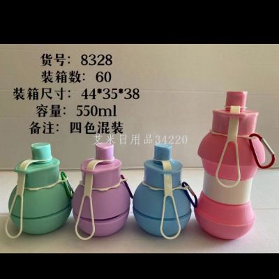 Hl8328 Retractable Folding Bottle Silicone Gift Folding Cup Running Fitness Anti-Fall Water Pot