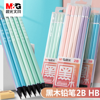 M & G Stationery Colorful HB/2B Hexagonal Wood Pencil Student Writing and Painting Black Wood Pencil Awp30827