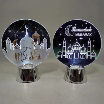 Ramadan Moving Picture Ornaments