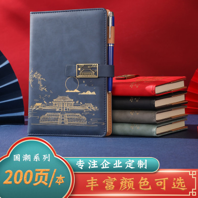 A5 Retro National Trend Notebook Gift Set Customized National Fashion Notebook Palace Museum Business Notepad Gift Box Customized