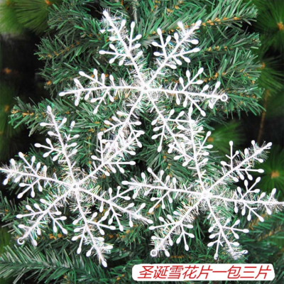 Christmas Decorations Christmas Tree Ornaments 11cm Brushed Plastic Snowflake Christmas Window Set Snowflake