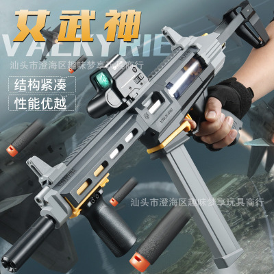 Modified Pieces Mori Dragon Female Martial Arts Arp9 Soft Bullet Gun Launcher Charge Children Boy Toy Gun One Piece Dropshipping