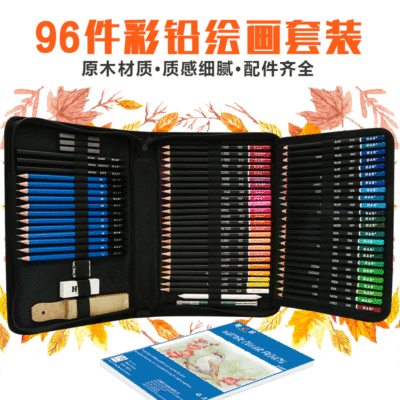 Factory Direct Supply H & B96 Pieces Sketch Painting Colored Pencil Set Professional Art Painting Art Supplies
