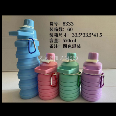 Hl8333 Silicone Folding Kettle Outdoor Sports Trip Portable Telescopic Silicone Folding Cups