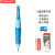 Stabilo Stabilo 3.15mm Primary School Student HB Propelling Pencil Get Refill for Writing Constantly Refill Pencil