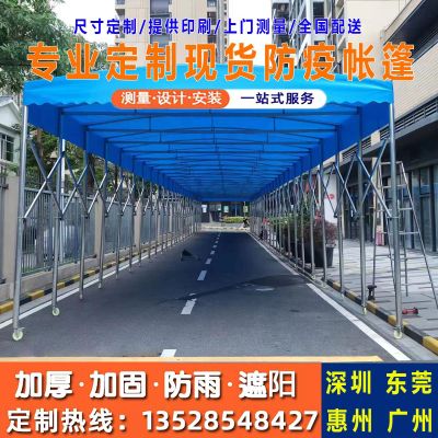 Shenzhen Factory in Stock Push-Pull Canopy Basketball Court Sunshade Warehouse Tent Electric Pengda Stall Epidemic Prevention Tent