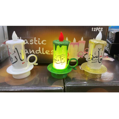 Ramadan Candle Holder