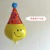 Korean Smiley Balloon Ins Style Table Drifting Bounce Ball Children's Layout Baby Full-Year Birthday Party Scene Decoration