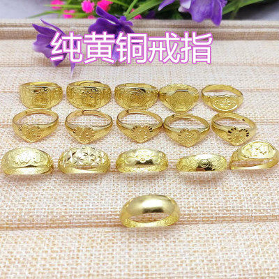 Factory Direct Sales Brass Jewelry Pure Brass Male and Female Ring Primary Color Pure Copper Fufa Ring Polished No Color Fading