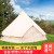 Yurt Teepee Tent Outdoor Camping Thickened Rainproof Warm Cotton-Cloth Tents Hotel Camp Tent