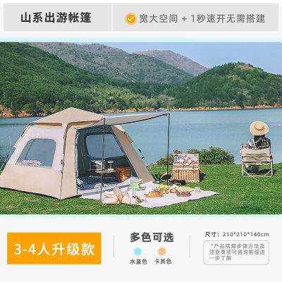 Tent Outdoor Portable Foldable Automatic Quickly Open Sun Protection Wild Camping Camping Park Picnic Children