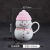 Ceramic Mug Creative Cartoon Drinking Cup with Lid Household Water Cup Ceramic Coffee Cup with Lid Cute Mug