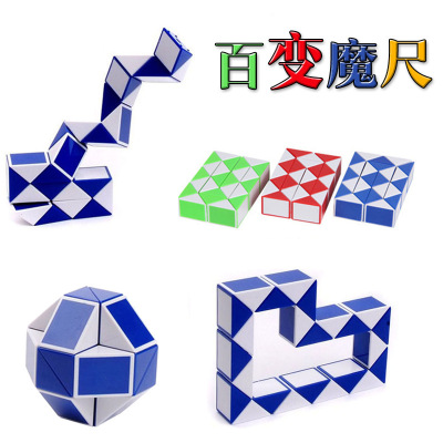 Cross-Border DIY Intelligence Development Decompression Educational Toys 24 Sections Rubik's Snake Rubik's Cube 4 Sections Mini Rubik's Snake