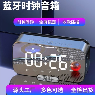 New G10 Wireless Bluetooth Speaker Mini-Portable Small Speaker Subwoofer Mirror Alarm Clock Card Cross-Border Gift