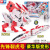 Giant God War Team Toy 4-Track Pioneer Super Rescue Team 123 Heat Wave War Strike Machine Wang He Body Deformation Robot
