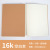 16K 32K Cowhide Cover Stitching Beige Eye Protection Paper Soft Copy Notebook