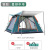 Camping Outdoor Automatic Quickly Open Beach Camping Tent Rain-Proof Multi-Person Camping Four-Side Tent Factory Wholesale