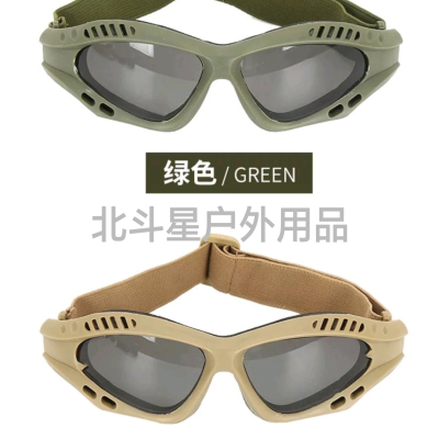 Outdoor Sports Windproof Sand Goggles Riding CS Outdoor Tactics Anti-Glasses Protection Safety Goggles