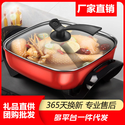 Household Multi-Functional Electric Frying Pan Electric Food Warmer Electric Chafing Dish Small Electric Pot Student Dormitory Cooking, Steaming and Cooking All-in-One Pot