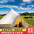 Yurt Teepee Tent Outdoor Camping Thickened Rainproof Warm Cotton-Cloth Tents Hotel Camp Tent