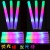 Cross-Border Foreign Trade Color Sponge Stick Light Stick 48cm Large Foam Rod Glow Stick Led Foam Light Stick