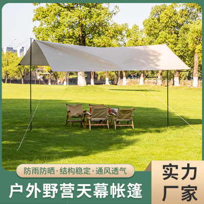 In Stock Wholesale Outdoor Camping Equipment Canopy Tent Oversized Sunscreen and Waterproof Picnic Portable Pergola Outdoor Supplies