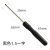 Small Screwdriver Crystal Transparent Toy Screwdriver Small Disassembling Machine Cross and Straight Black Screwdriver Factory Wholesale