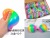 Cross-Border Decompression Flour Ball Toy Rainbow Ball Flour Ball Rainbow Vent Ball Squeezing Toy TPR Stress Ball Wholesale