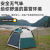 Factory Wholesale New Outdoor Tent Hexagonal Camping Large Space Rainproof Camping Tent Automatic Portable Tent
