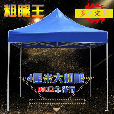 2*2 Bold Advertising Four-Corner Outdoor Folding Stall Activity Printing Exhibition Promotion Sunshade Tent Canopy Bike Shed