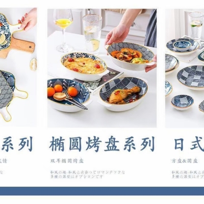 Japanese Style Tableware Korean Hand-Painted Bowl Plate Dish Tray Baking Tray Soup Tray Pizza Plate Salad Dish Blue and White Baking Tray