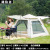 Treading Four-Side Tent Outdoor Portable Folding Automatic Picnic Field Cooking Park Camping Outdoor Rainproof and Sun Protection