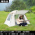 Treading Four-Side Tent Outdoor Portable Folding Automatic Picnic Field Cooking Park Camping Outdoor Rainproof and Sun Protection