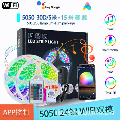 LED Light Set WiFi Dual-Mode Smart Home Light Waterproof 5050 Colorful Pickup Atmosphere Cross-Border Light Bar