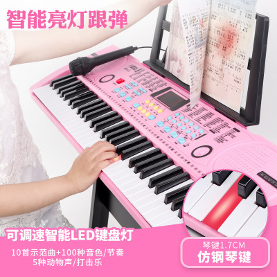 Octave Baby Smart Light-on and Pop-up Children's Electronic Light Children's 61 Key Music Toy Electronic Organ B