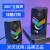 Applicable to HP HP DHE-6000 RGB Luminous Speaker Laptop 2.0 Audio Home Desktop
