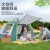Tent Outdoor Camping Thickened Foldable Automatic Quickly Open Rainproof Portable Camping Equipment Beach Sunshade