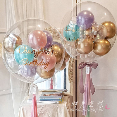 Bounce Ball Balloon Opening Atmosphere Children Baby Full-Year Birthday Engagement Wedding Room Decoration Scene Layout Set