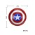 Cross-Border Hot Children's Products Avengers American Team Shield Halloween Captain America Role Play Shield