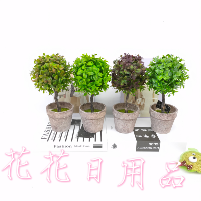 Artificial/Fake Flower Bonsai Pulp Basin Green Plant Leaves Daily Use Ornaments