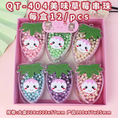 Qt-404 Delicious Strawberry Beaded X432 × 2.7