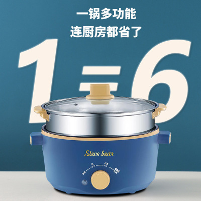 Factory Self-Selling Multi-Functional Electric Cooker Electric Frying Pan Student Dormitory Small Electric Pot Electric Chafing Dish Non-Stick Pot Gift