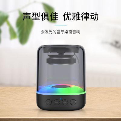 E-3052 Colorful Multimedia Bluetooth Mobile Phone Speaker Audio Subwoofer Outdoor Portable Wireless Mini Bluetooth Speaker