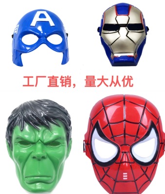 Avengers Spider-Man Iron Man Hulk Captain Mask Cartoon Children's Role Cosplay Cross-Border